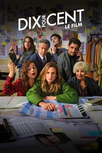 Menajerimi Arayın! (Film) Film izle